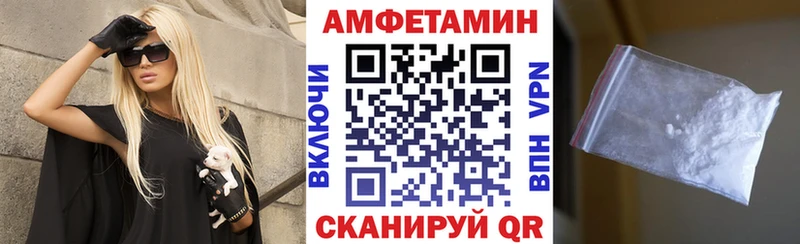 Амфетамин VHQ  Энгельс 