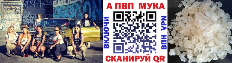 Альфа ПВП Соль kraken маркетплейс Энгельс купить