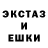 Amphetamine Розовый Ustim Roldugin