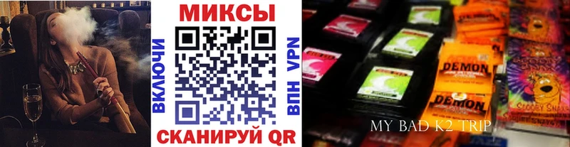 БУТИРАТ Butirat  магазин  наркотиков  Энгельс 