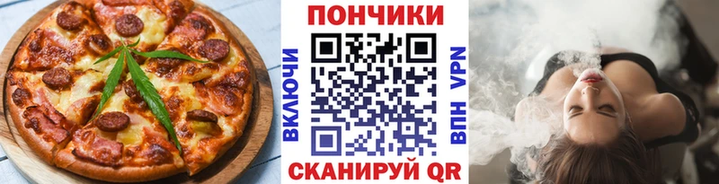 blacksprut ссылки  Энгельс  Печенье с ТГК марихуана  цена  