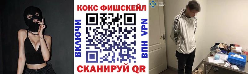 где купить   Энгельс  КОКАИН 98% 
