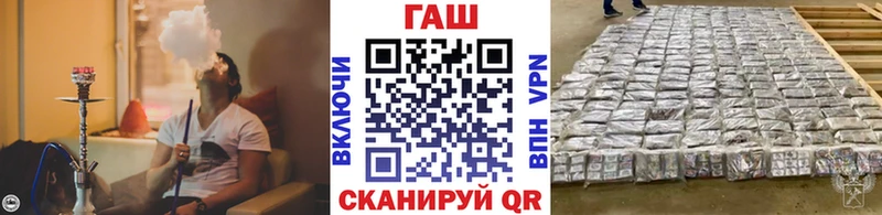 shop наркотические препараты  Энгельс  ГАШ Cannabis 