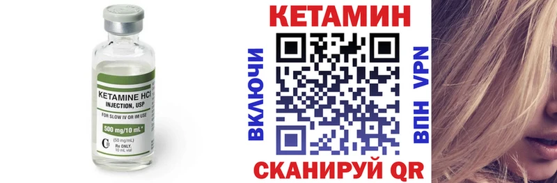 цена   Энгельс  КЕТАМИН ketamine 