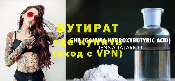 соль курить ск Абдулино