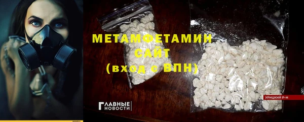 меф Абинск