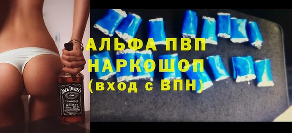синтетический гашиш Абаза