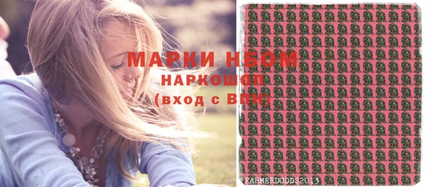 кокаин премиум Алексеевка