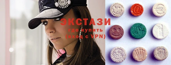 соль курить ск Абдулино