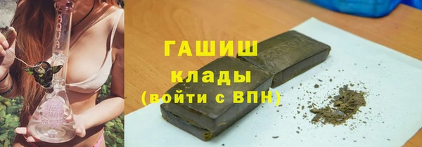 каннабис Михайловск