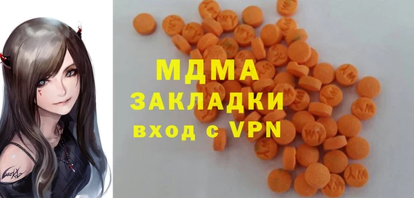 синтетический гашиш Абаза