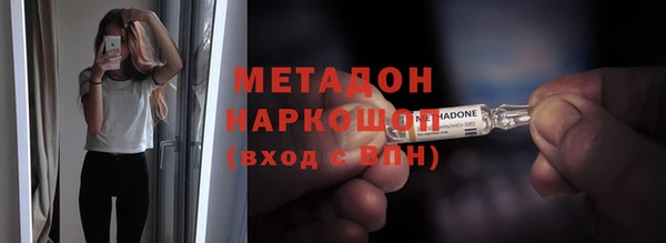 соль курить ск Абдулино