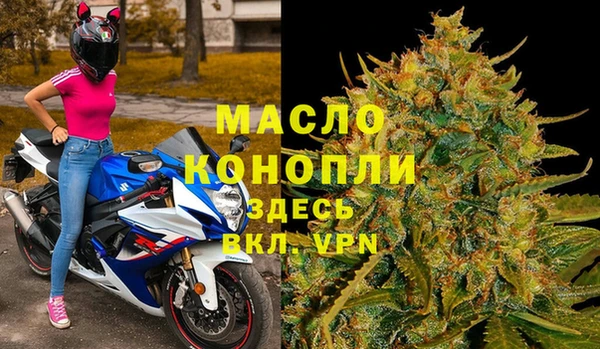 бутират Михайлов