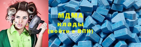 синтетический гашиш Абаза