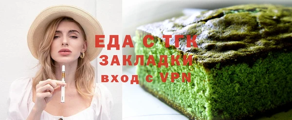 меф Абинск