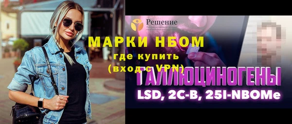 кокаин премиум Алексеевка