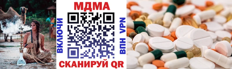 MDMA Molly  наркота  KRAKEN как войти  Энгельс 