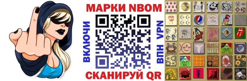 где можно купить   Энгельс  Наркотические марки 1,8мг 