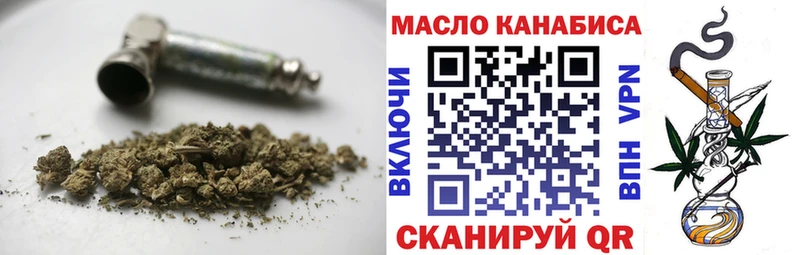 хочу   Энгельс  Дистиллят ТГК вейп с тгк 
