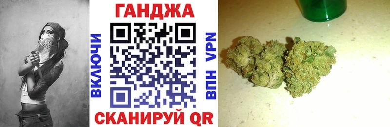 Каннабис марихуана  наркота  Энгельс 
